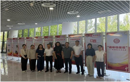 请听档案说——我市开展“6•9”国际档案日宣传活动