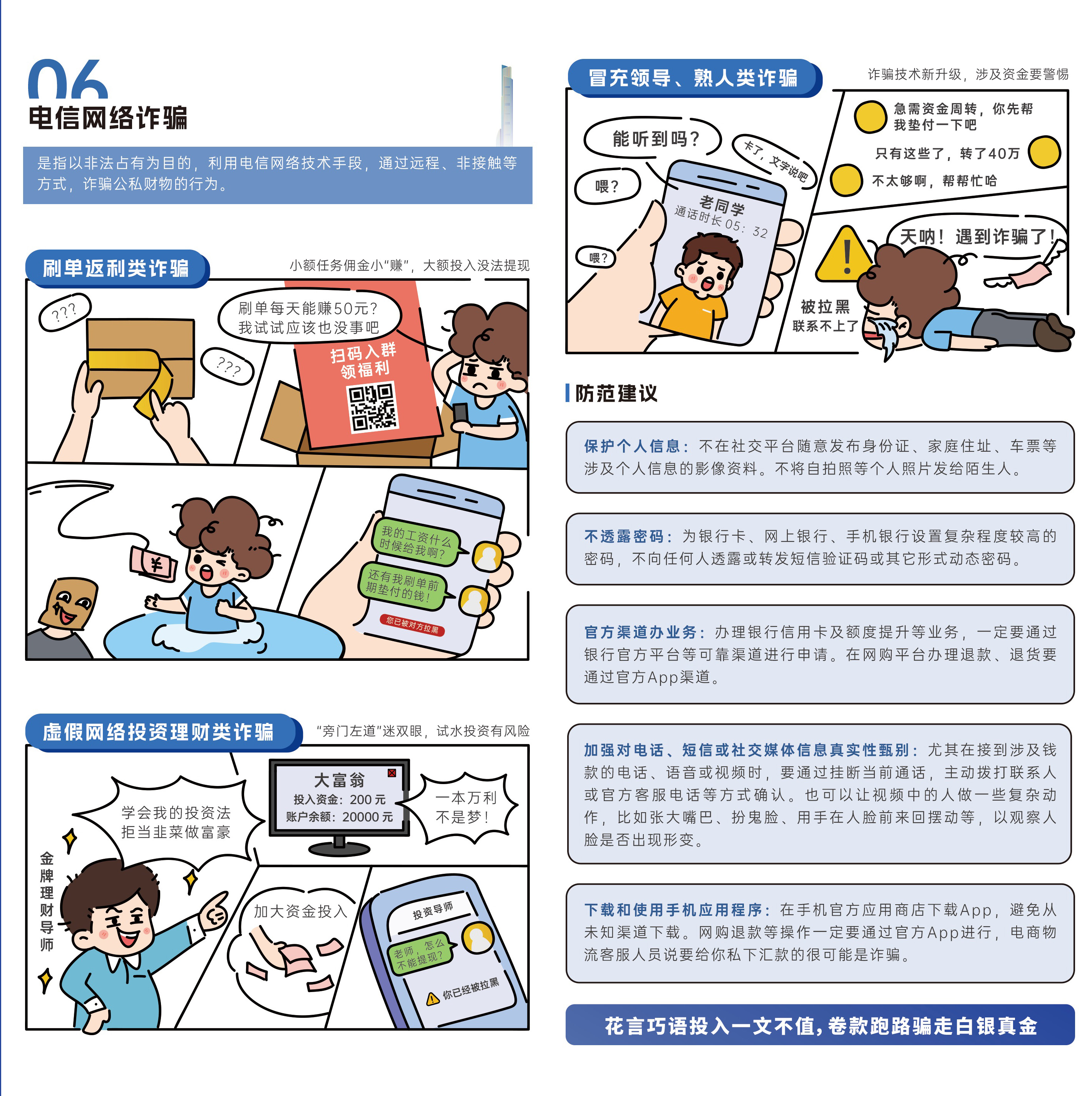 未标题-6.jpg