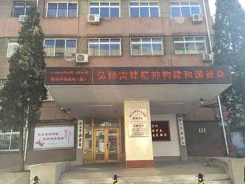 市档案局开展学雷锋学郭明义活动(图2)