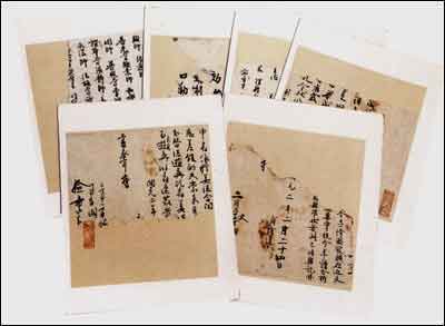 中国现存最早的纸质公文档案(图1)